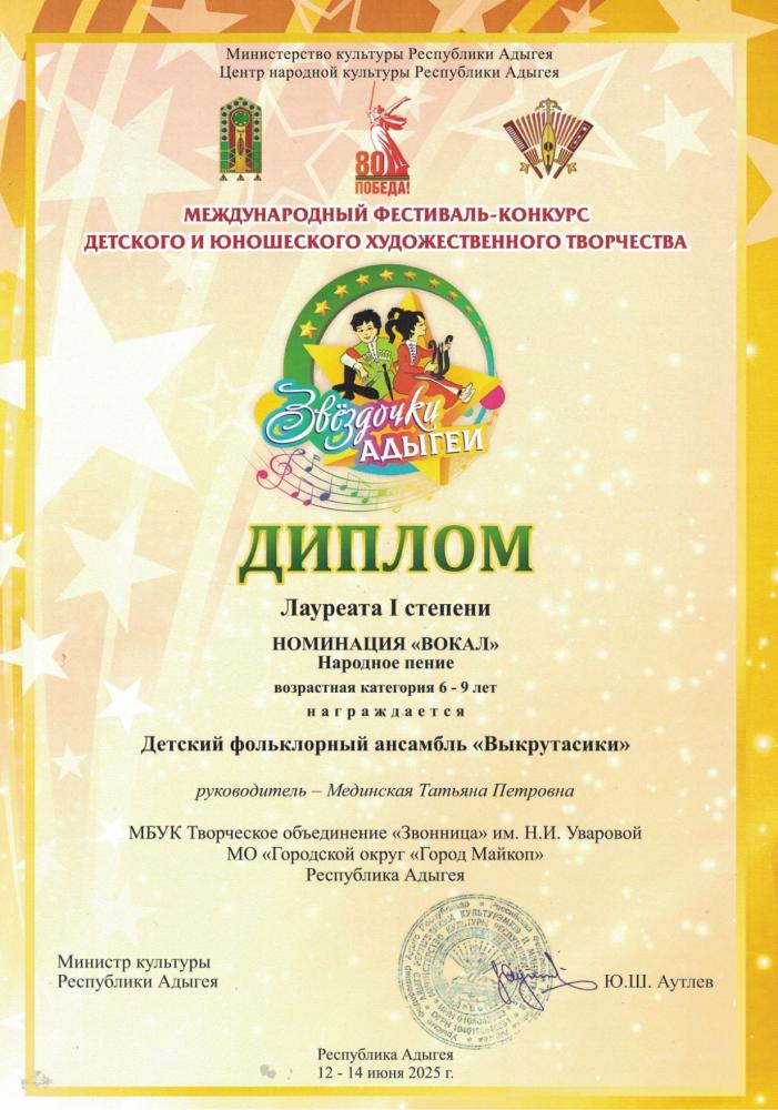 Наши достижения
