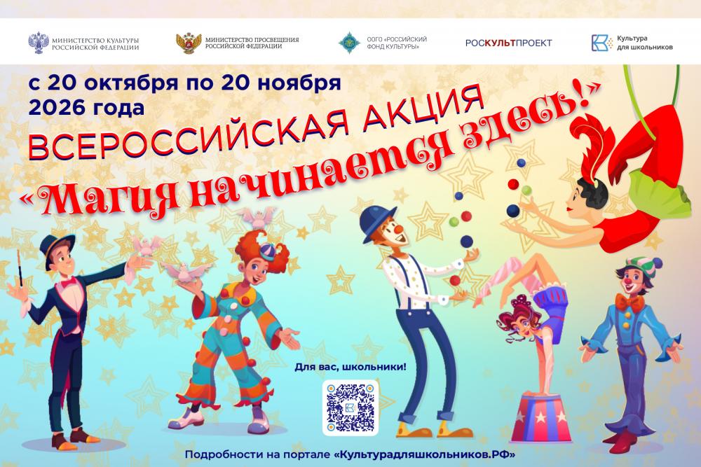 Всероссийский_конкурс